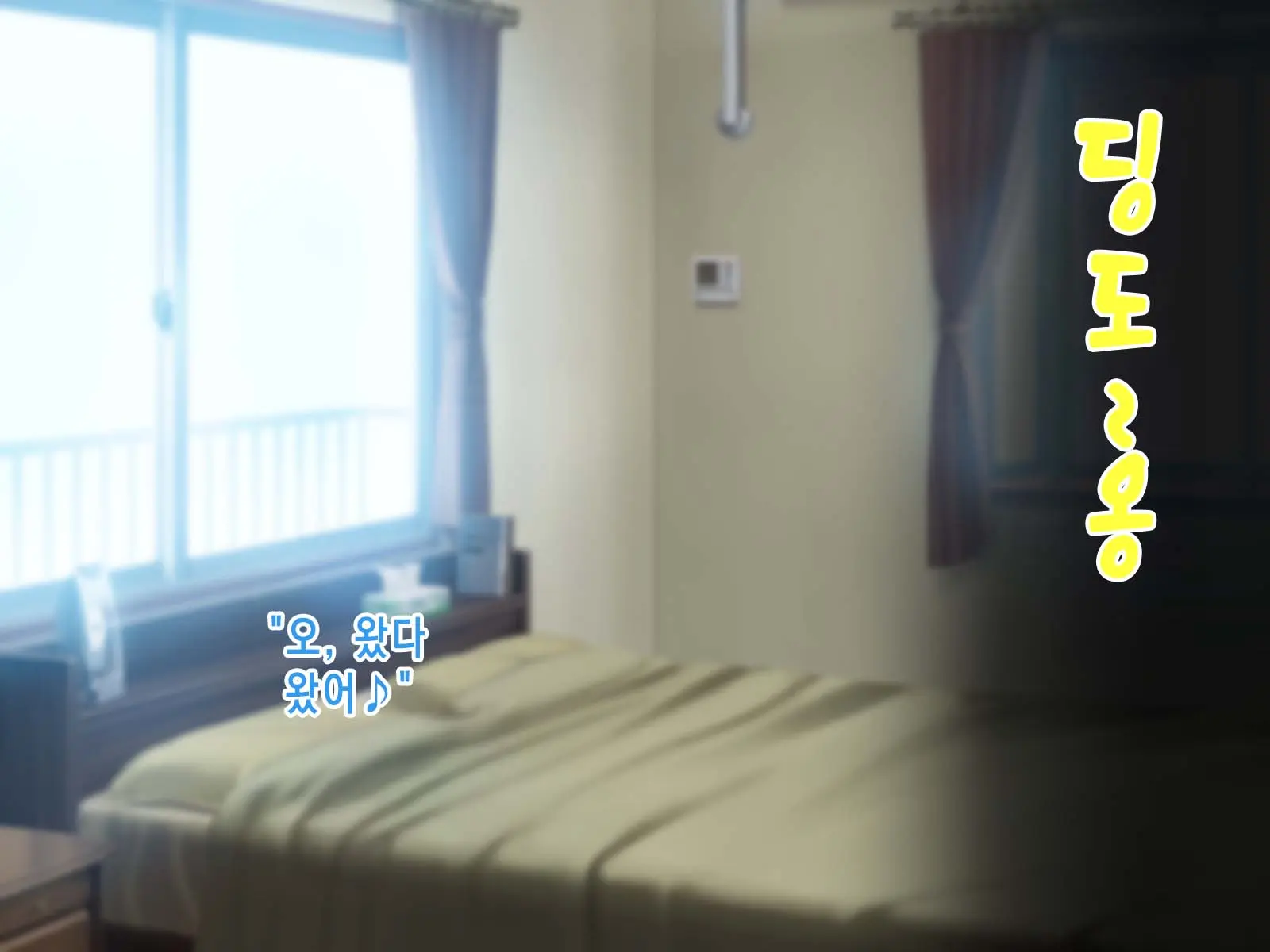 Maitsuki Yonderu DeliHeal-Jou Wa Ikiwakareta Hahaoya Deshita. | 매달 부르던 콜걸은 생이별한 어머니였다.